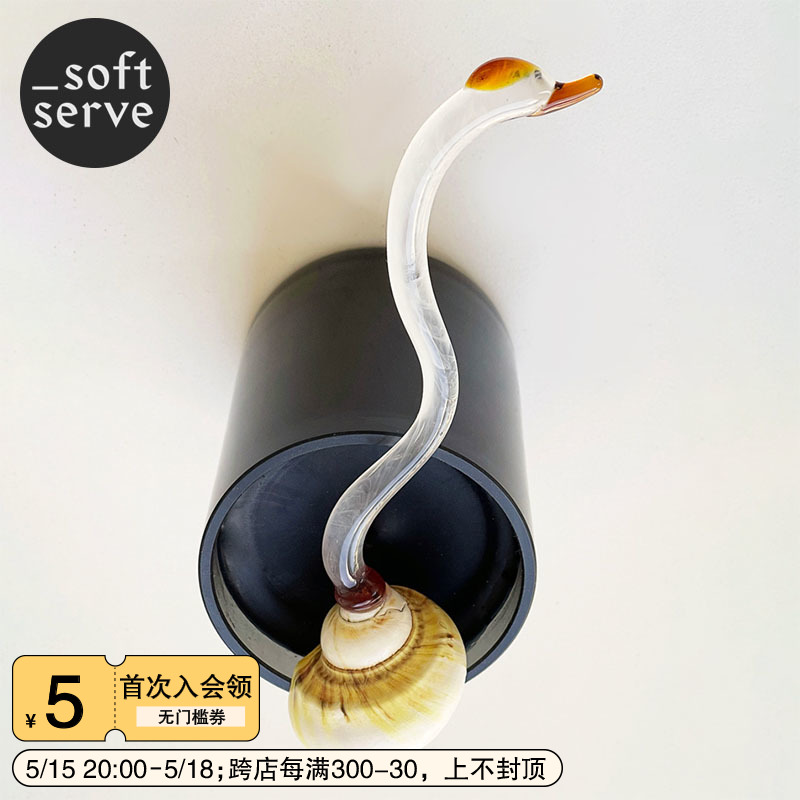 softserve天鹅贝壳灭烛器