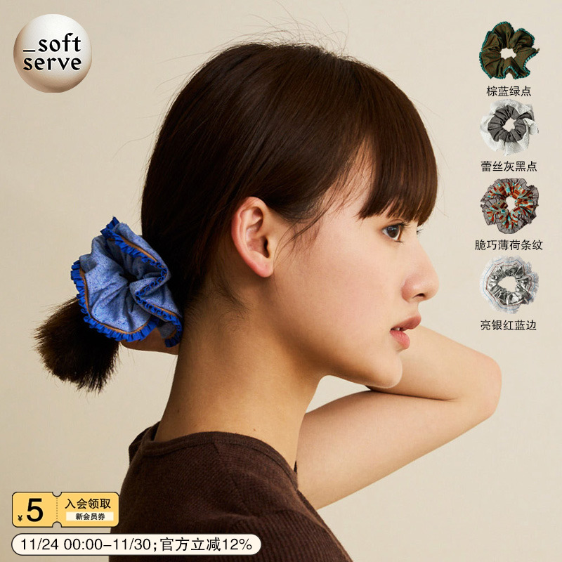 SoftServe高级感大肠发圈头饰