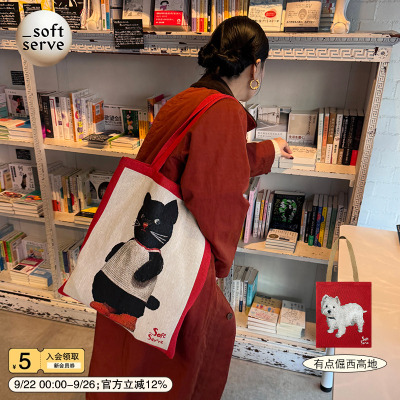 SoftServe柔软供应小狗包帆布袋