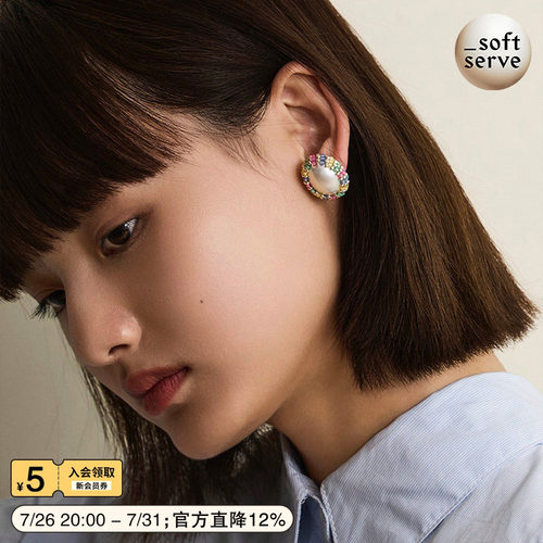 SoftServe复古串珠耳环耳夹