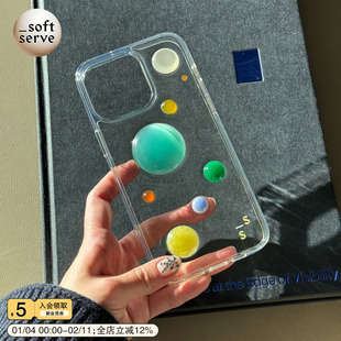SoftServe柔软供应 《水果硬糖 》Hard Candy 立体玉石手机壳 滴胶手机保护套