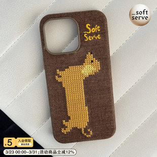 十字绣布面牛仔磁吸手机壳刺绣全包iphone苹果15 17系列promax保护套 巧克力小狗 SoftServe柔软供应