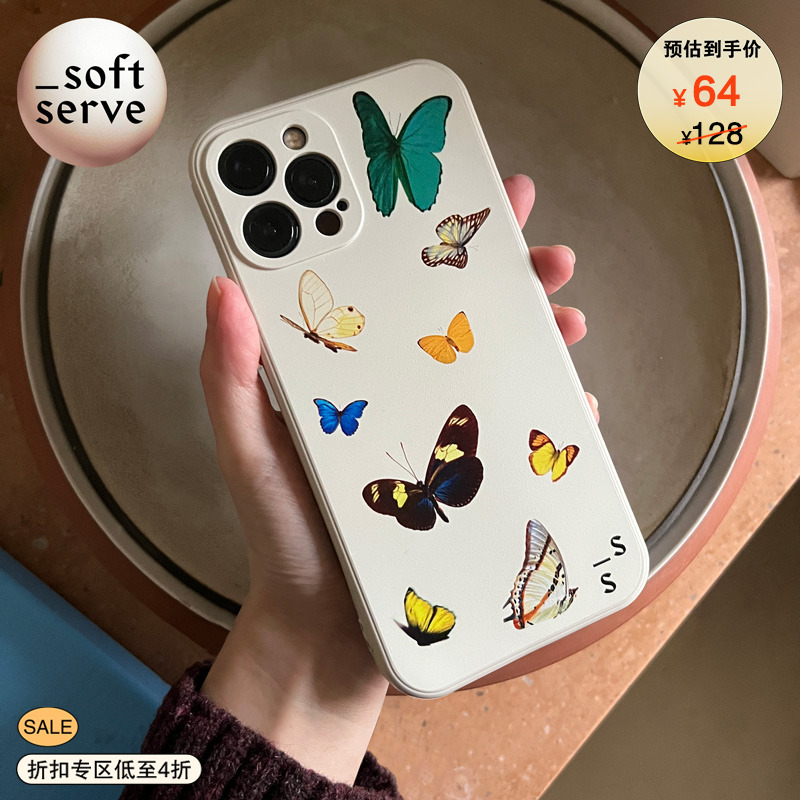 SoftServeiphone液态硅胶手机壳