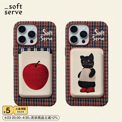 SoftServe柔软供应《再想想与红苹果》iphone刺绣布面手机壳磁吸皮质带卡夹式高级感小众插画复古全包保护套