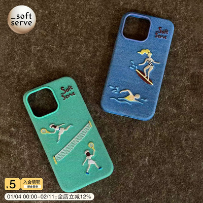 SoftServe刺绣iphone苹果手机壳