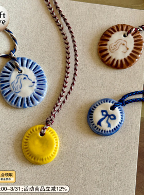 SoftServe柔软供应陶瓷项链