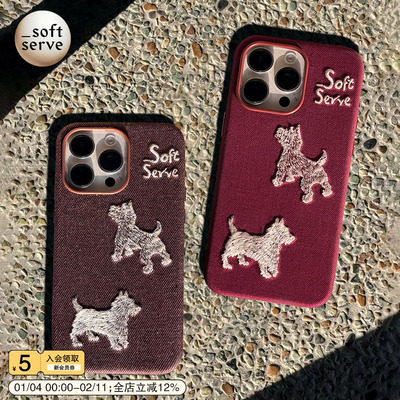 iphone苹果刺绣小狗磁吸手机壳套