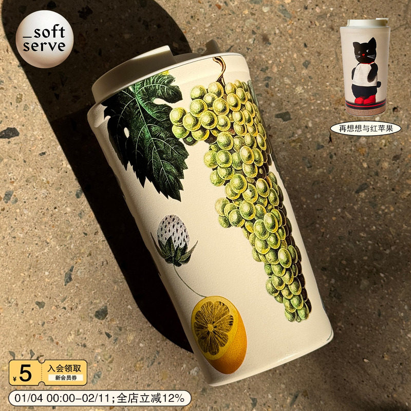 SoftServe柔软供应《暖手补丁》苹果猫不锈钢保温冷杯套随行杯子,餐饮具,保冷/保温杯,淘宝优惠券,粉丝福利购,淘宝优惠卷