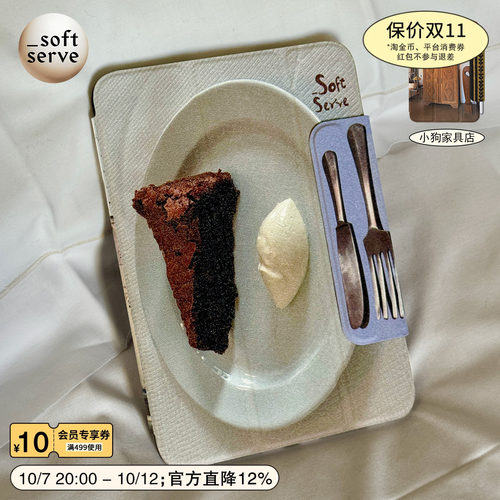 SoftServe柔软供应ipad保护壳套