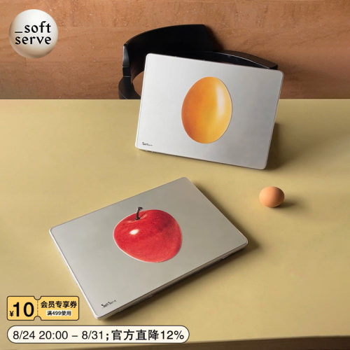 SoftServe笔记本电脑保护壳