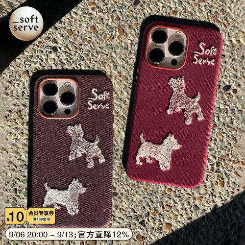 iphone苹果刺绣小狗磁吸手机壳套