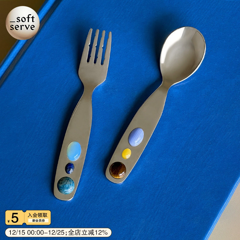 SoftServe可爱玉石宝宝叉勺