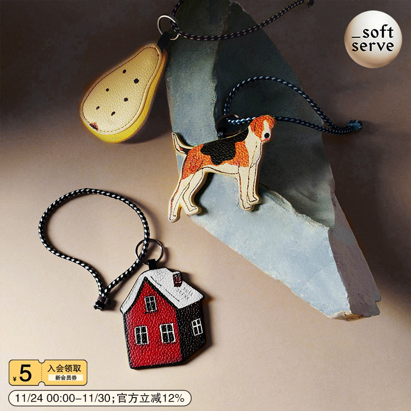 SoftServe双面皮质多用挂件包挂