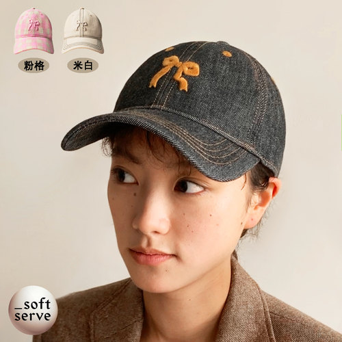 SoftServe可爱蝴蝶结帽子