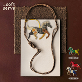 SoftServe柔软供应小马成双手机链长挂绳斜挎可背垫片高级包挂件