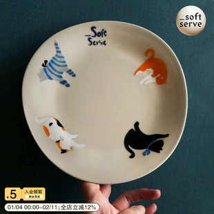 SoftServe柔软供应《偷懒的小猫》手绘陶瓷餐盘异形圆果盘碟盘子