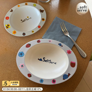 SoftServe柔软供应《蝴蝶与蜗牛》竹纤维麦片早餐碗儿童餐具盘子