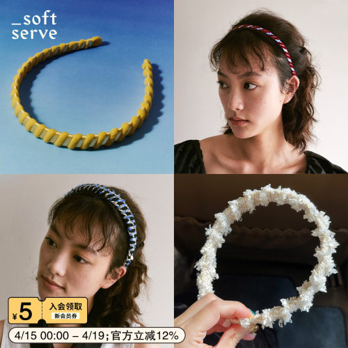 SoftServe柔软供应螺旋意面发箍