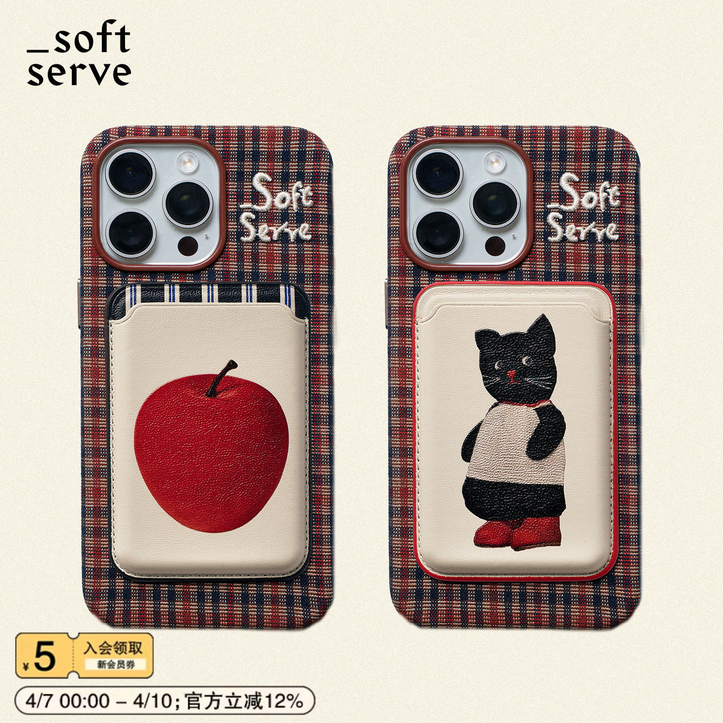SoftServe柔软供应《再想想与红苹果》iphone刺绣布面手机壳磁吸皮质带卡夹式高级感小众插画复古全包保护套