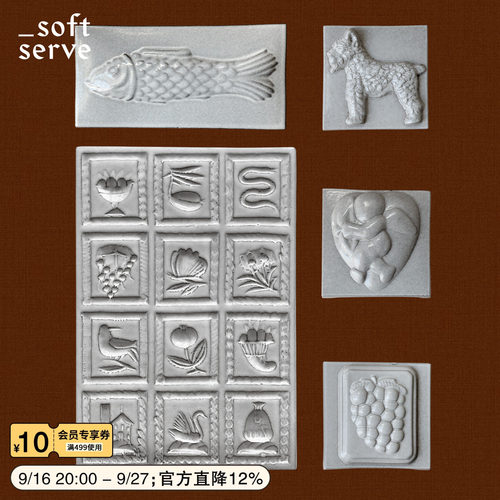 SoftServe浮雕复古装饰瓷砖画方