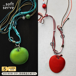 斜挎背垫片 可调节手机链挂绳长款 SoftServe柔软供应 苹果乐园