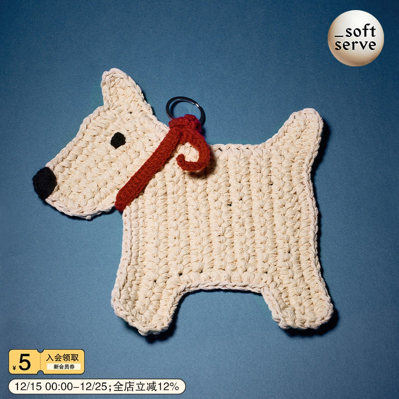 Softserve编织钩针杯垫/锅垫