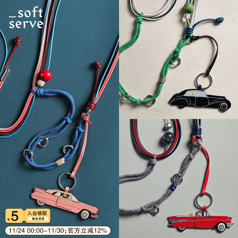 柔软供应汽车长款手机链挂绳挂件