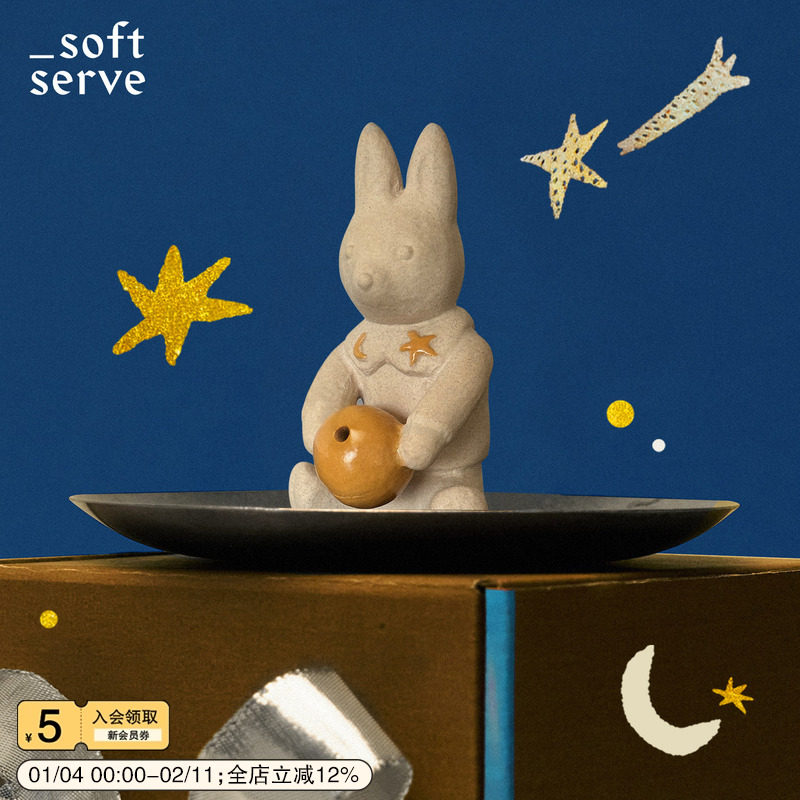 SoftServe柔软供应x chunmei《月亮兔》陶瓷香插线香托盘底座礼盒,家居饰品,香托/香盘/香座/香插,淘宝优惠券,粉丝福利购,淘宝优惠卷