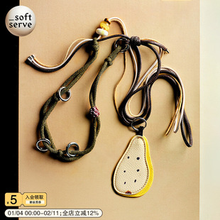 SoftServe柔软供应《梨子树》可调节手机挂绳 钥匙扣包挂件手机链