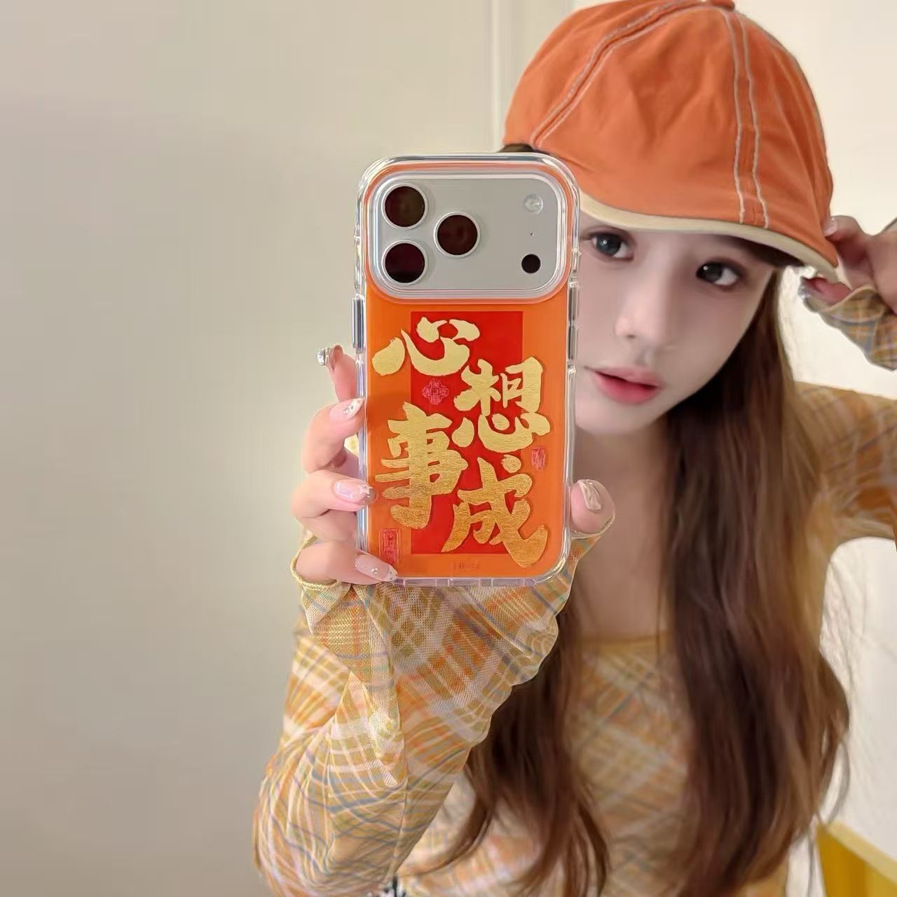 国风简约橙底好运文字手机壳