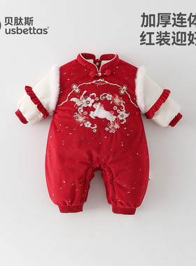 贝肽斯婴儿拜年服冬红色夹棉连体衣冬装外出新年百天满月宝宝衣服