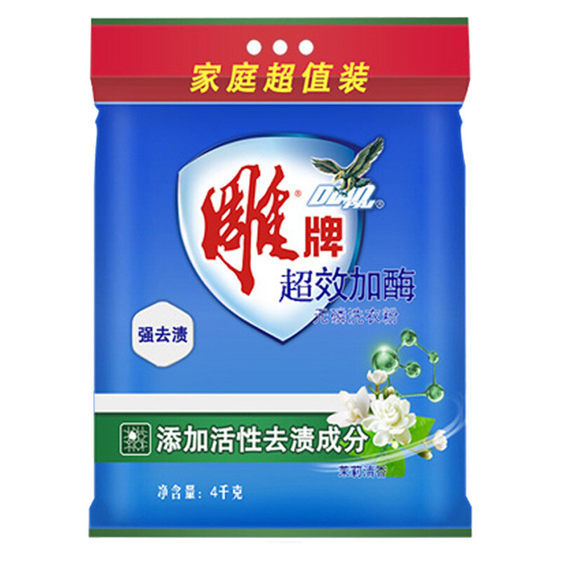 雕牌超效加酶无磷洗衣粉4kg大袋8斤家用超值装强去渍茉莉香易漂洗