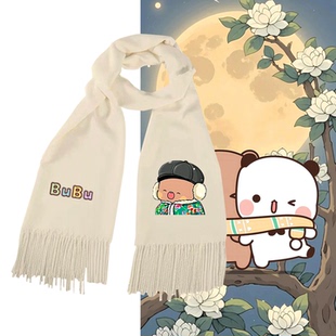 一二和布布动漫周边秋冬情侣可定制保暖披肩围巾卡通可爱印花男女