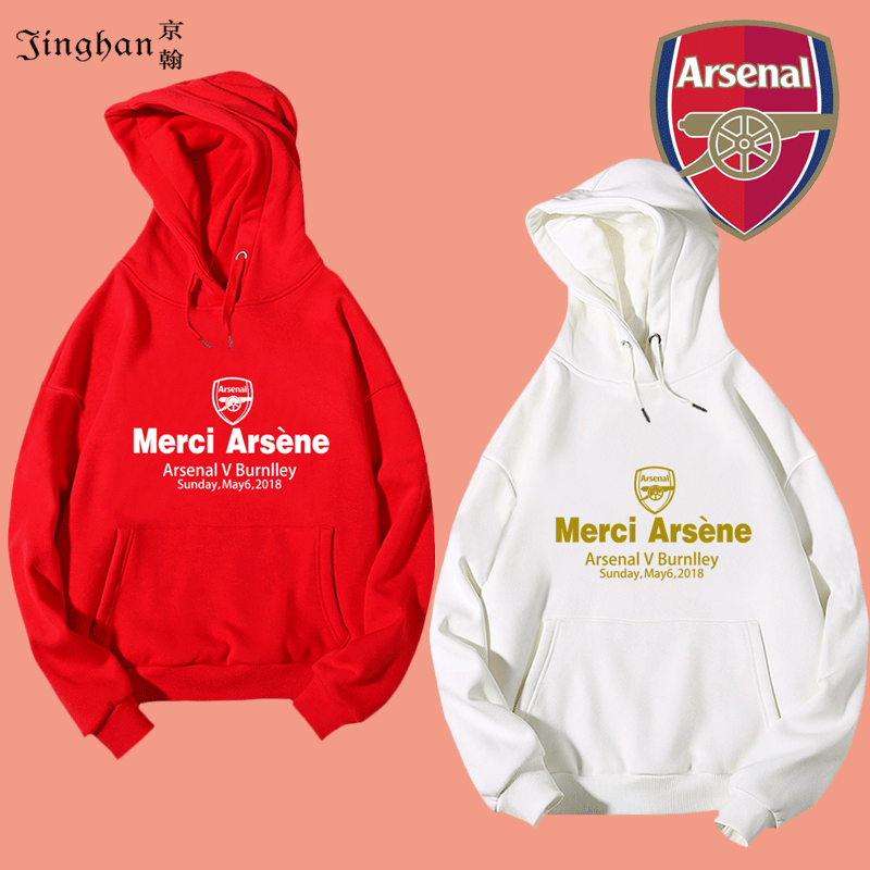 阿森纳22年教授温格最后一战外套