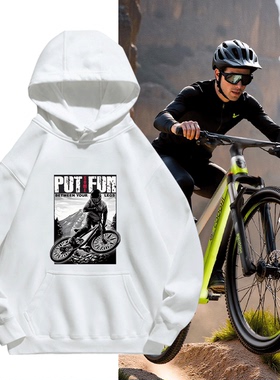 esbike山地车自行车骑行俱乐部周边男宽松休闲可定制保暖连帽卫衣