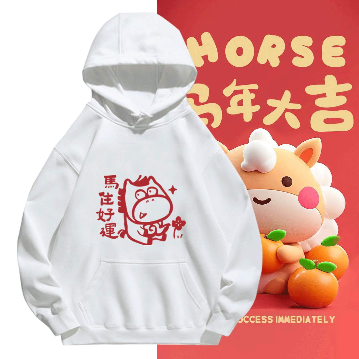 情侣可定制秋冬连帽带帽卫衣
