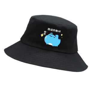 麦克斯韦方程组物理数学公式化学理工学生考试男女遮阳盆帽渔夫帽