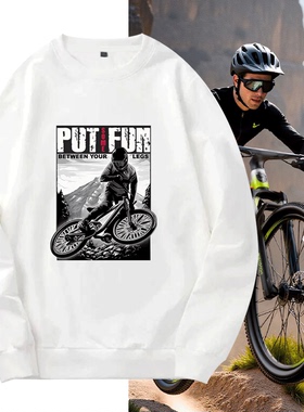 esbike山地车自行车骑行俱乐部周边男女宽松休闲定制套头圆领卫衣