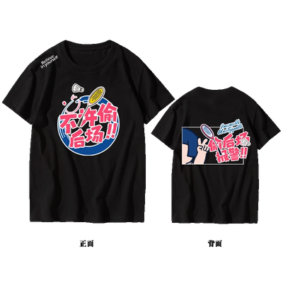 2022短袖文化衫2022虎年羽毛球