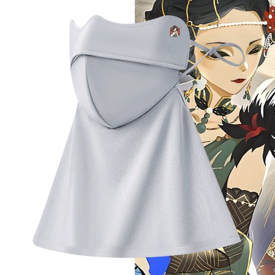 第五人格周边游戏防紫外线口罩