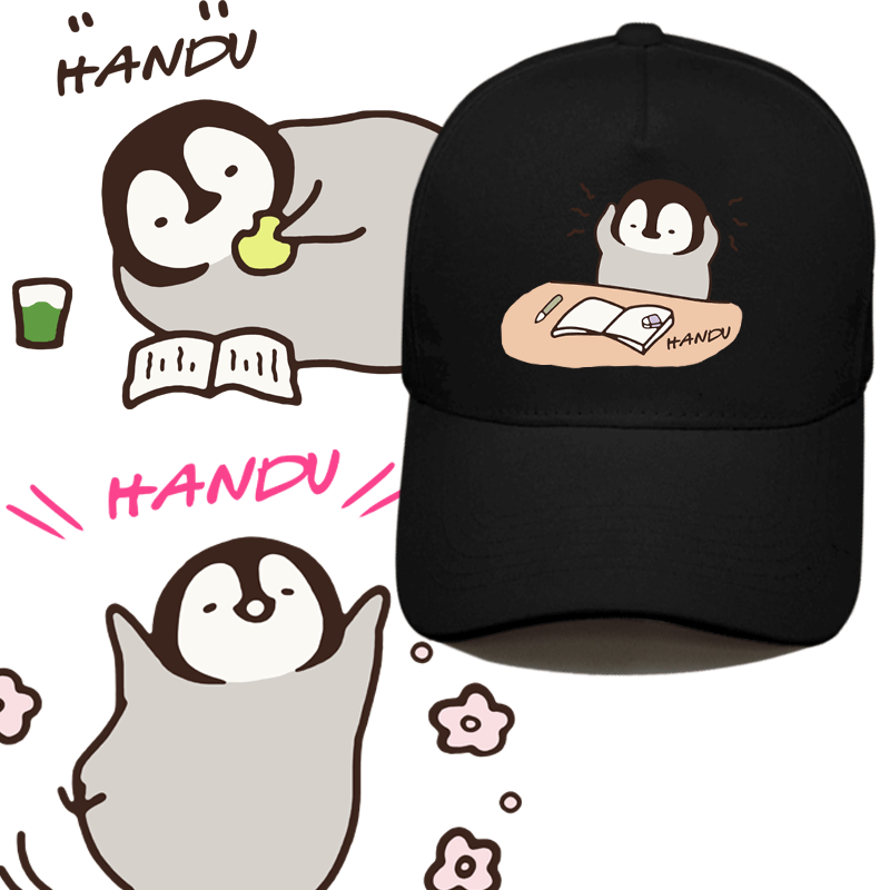 灰企鹅ぺんちゃん可爱表情包日系二次元男女版春秋款鸭舌帽棒球帽