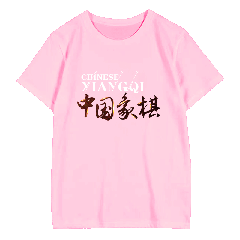 古风团队半袖衣服可定制