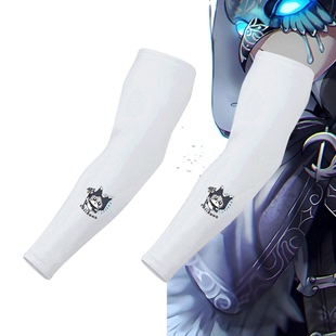 第五人格守夜人伊塔库亚游戏周边cos男女情侣可定制防晒冰丝冰袖