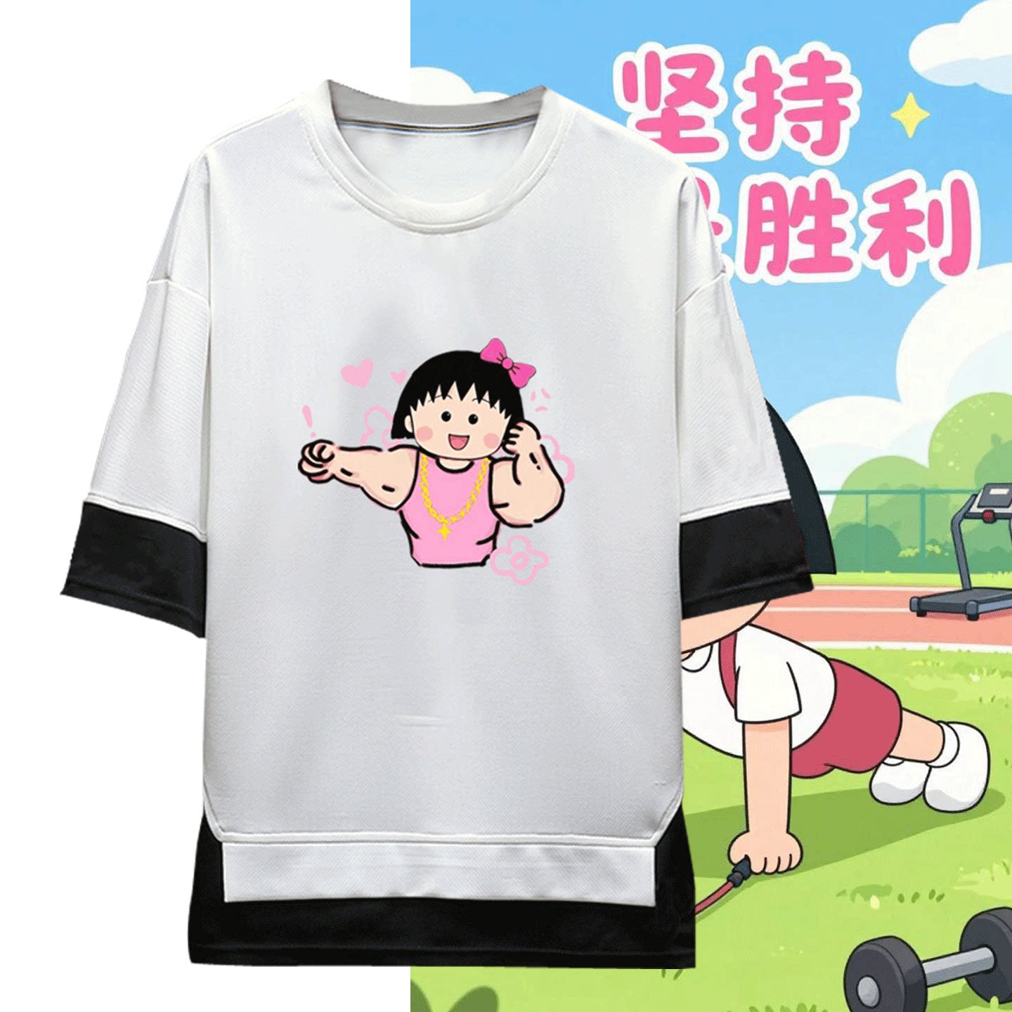 情侣可定制短袖假两件T恤衫