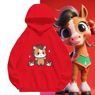 2026过年秋冬情侣装全家福马到成功文字印花马年保暖男女带帽卫衣