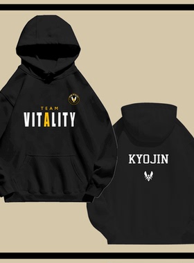 vitality战队队服CSGO电竞ZYWOO载物同款男女比赛服秋冬带帽卫衣
