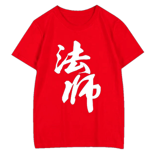 英雄联盟T恤男短袖体恤夏季LOL学生半袖上单中单辅助打野adc衣服