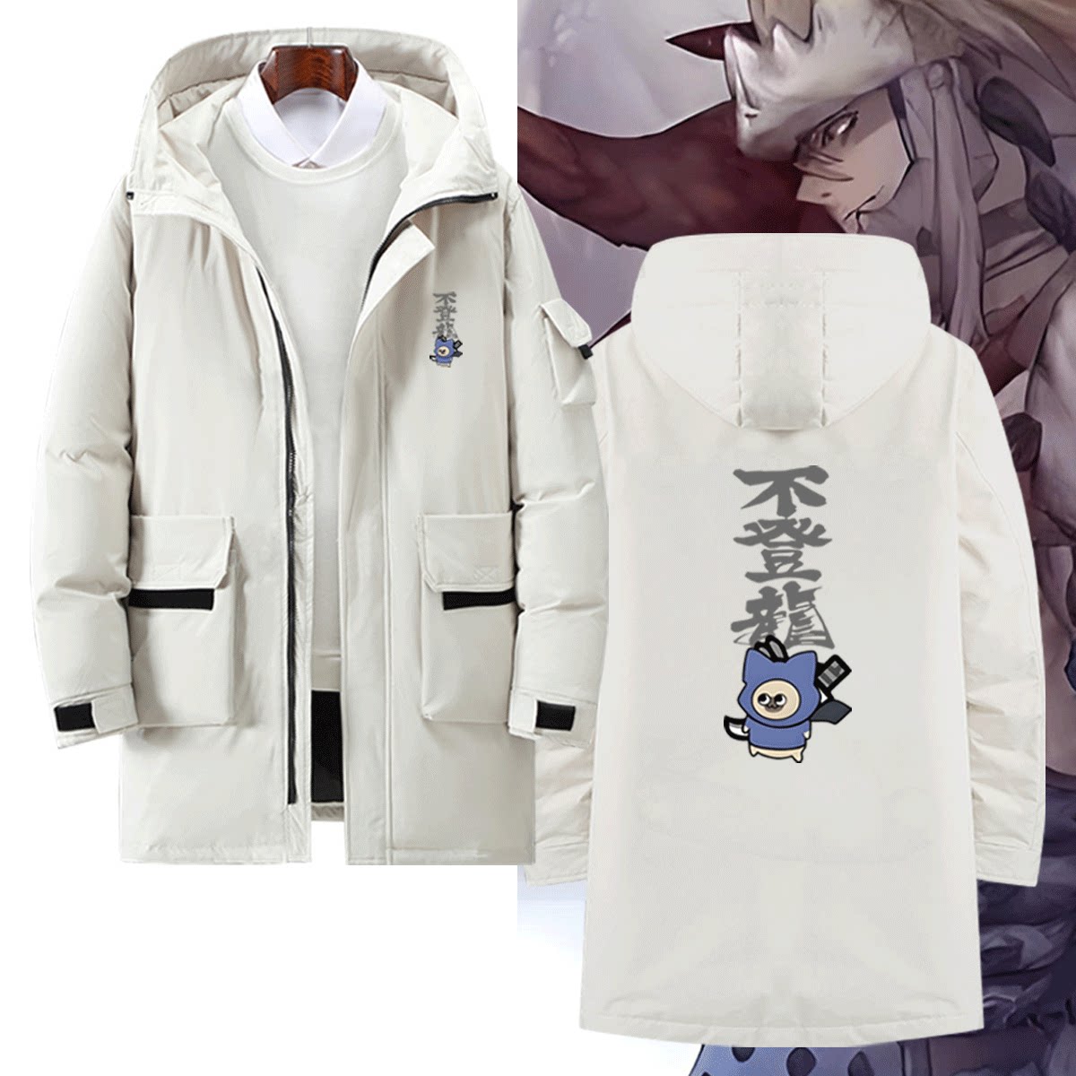 怪物猎人呆猫太刀侠不登龙羽绒服