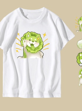 日系动漫同款朋吉蔬菜精灵白菜狗周边休闲男女定制半袖T恤衫短袖