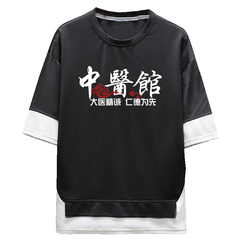 中医馆正骨推拿艾灸按摩刮痧定制